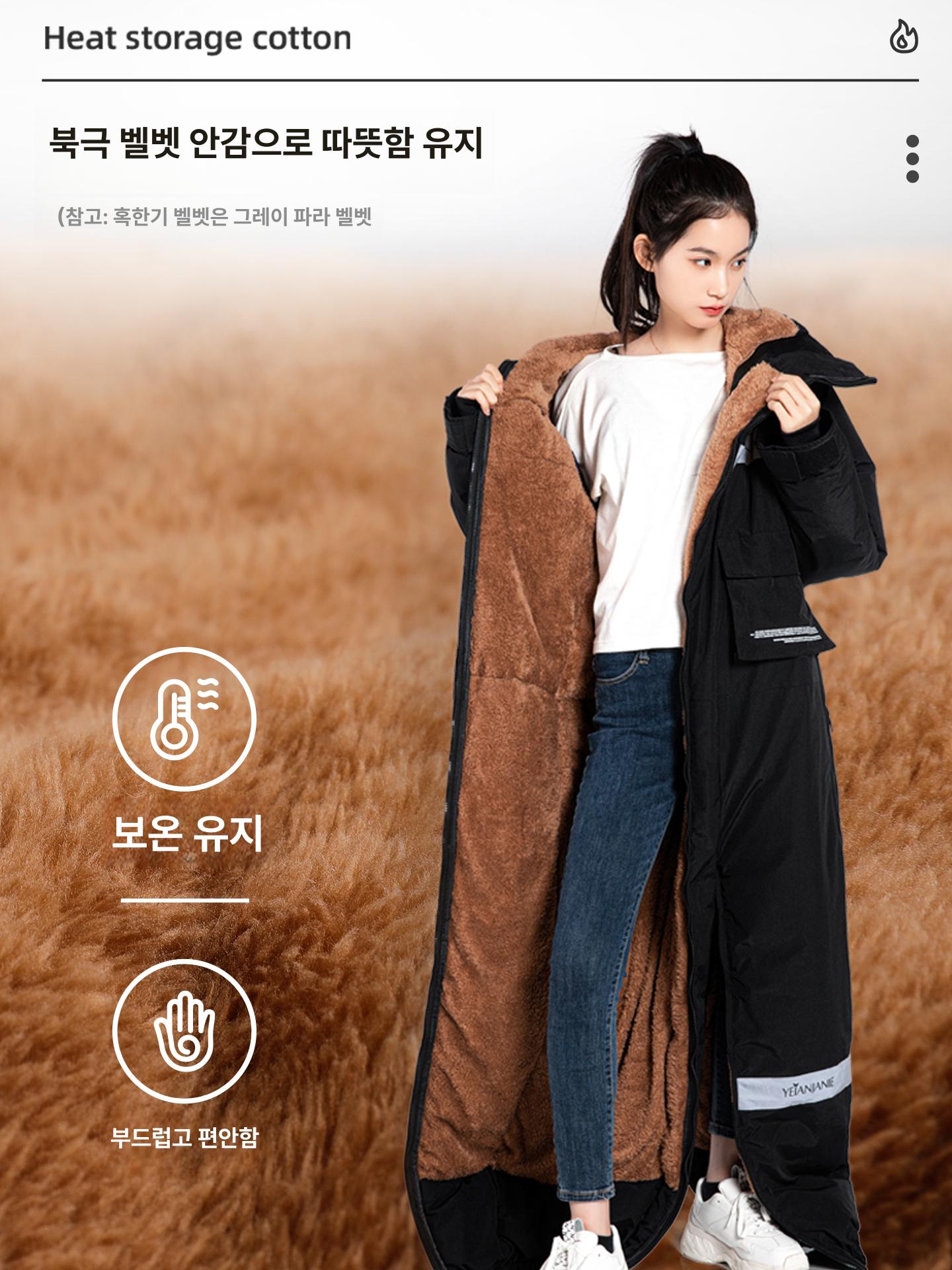 오토바이 방한복 점프수트 배달 라이더 방한슈트 방풍 겨울 작업복 - 상세 이미지 3