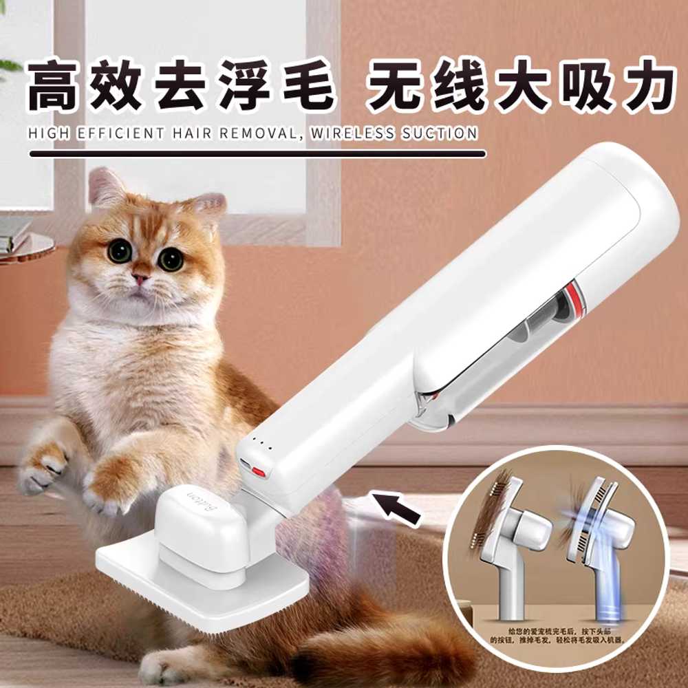 고양이 털 흡입기 애완동물 반려견 제거 흡착 브러쉬 이미지 6