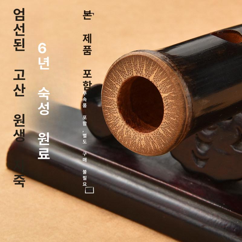 휴대용 대나무 피리 악기 파이프 연주 관악기 리코더 C조 - 상세 이미지 5