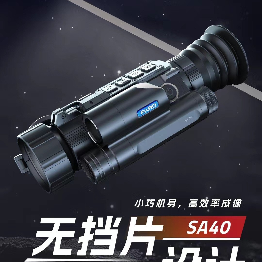 열화상카메라 SA40-35LRF - 상세 이미지 2