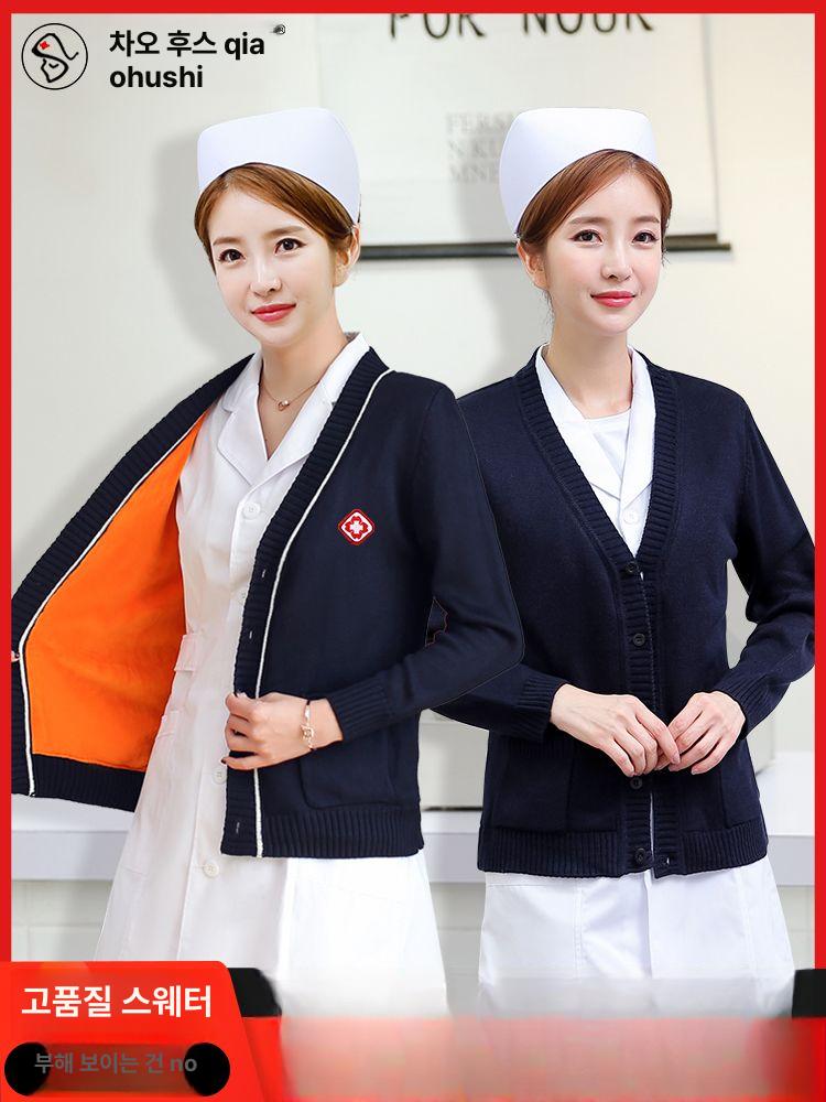 사무 병원 베이직 기본 간호가디건 - 상품 이미지