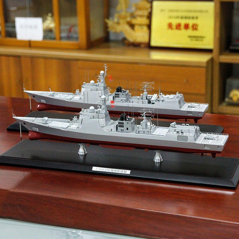 모형 해군 군함 052D-172 현대 해상 전투 구축함 정교한 합금 다이캐스트 메탈 052D-172 (먼지 덮개 없음) - 상품 이미지