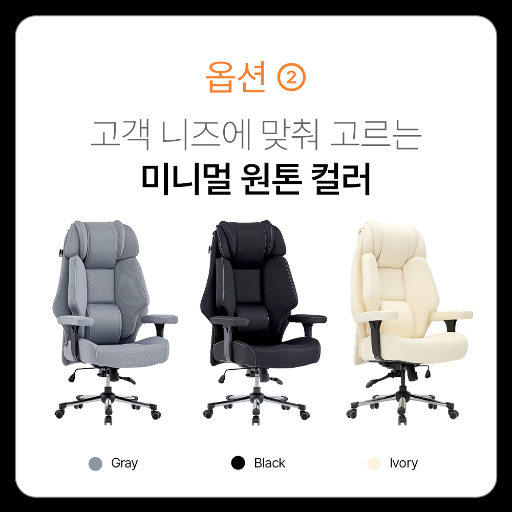 누카 컴퓨터의자 X900-PRO 1D 커스텀체어 사무용 사무실 학생 메쉬 게이밍의자 상품 이미지