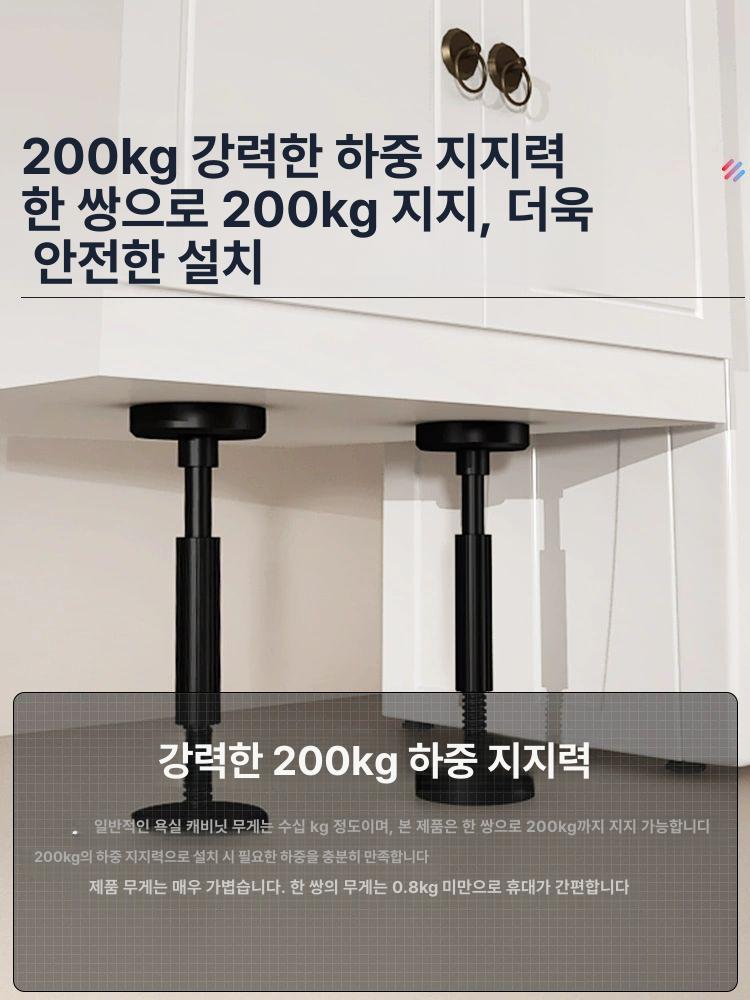 하중지지대 높이조절 지지대 가구 받침대 브라켓 싱크대 하부 받침 - 상세 이미지 2