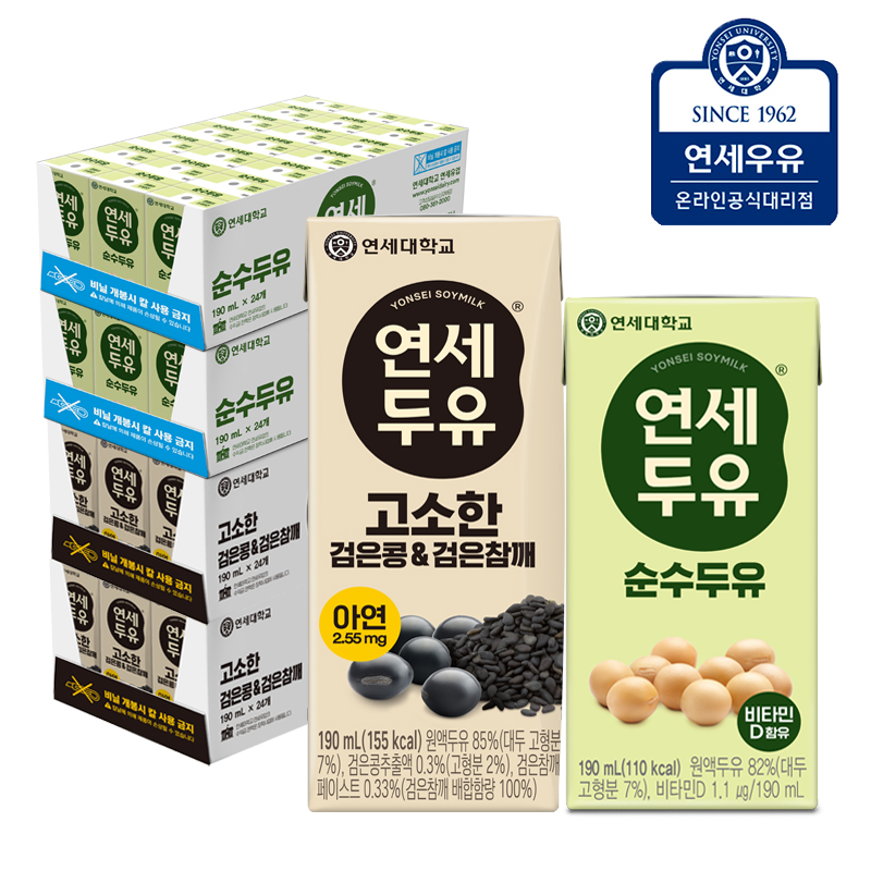 연세두유 검은콩검은참깨48팩+순수두유48팩, 190ml, 96개 - 상품 이미지