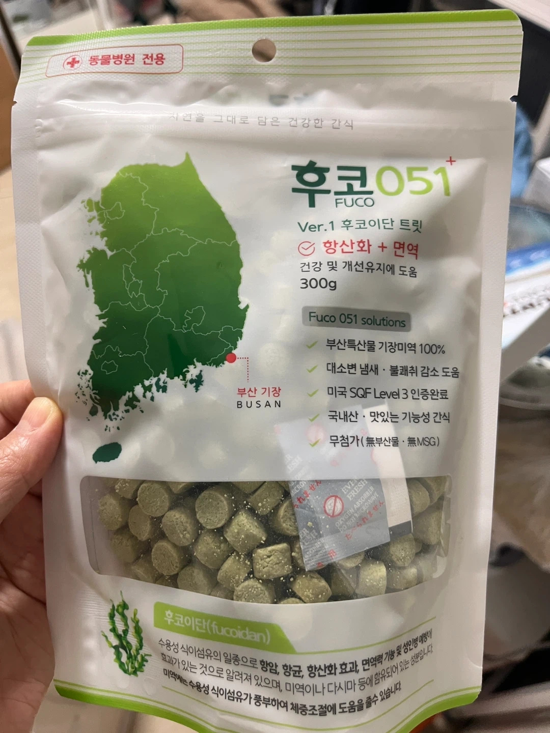 후코051 ver1 트릿300g 대소변냄새감소 - 상세 이미지 5
