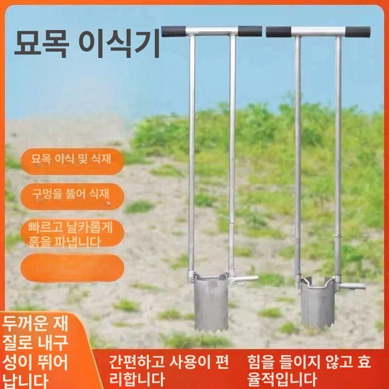 모종 이식기 고추 수박 심는 들깨 모종이식기 묘목 - 상세 이미지 3