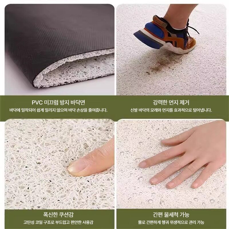현관매트 코일 바닥 아파트 출입구 미끄럼방지 로즈가든 50x80cm - 상세 이미지 4