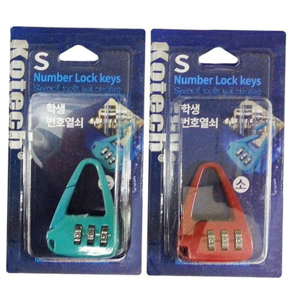 다용도 학생 번호 열쇠 사무실 사물함 번호 열쇠 휴대용 간이 - 상품 이미지