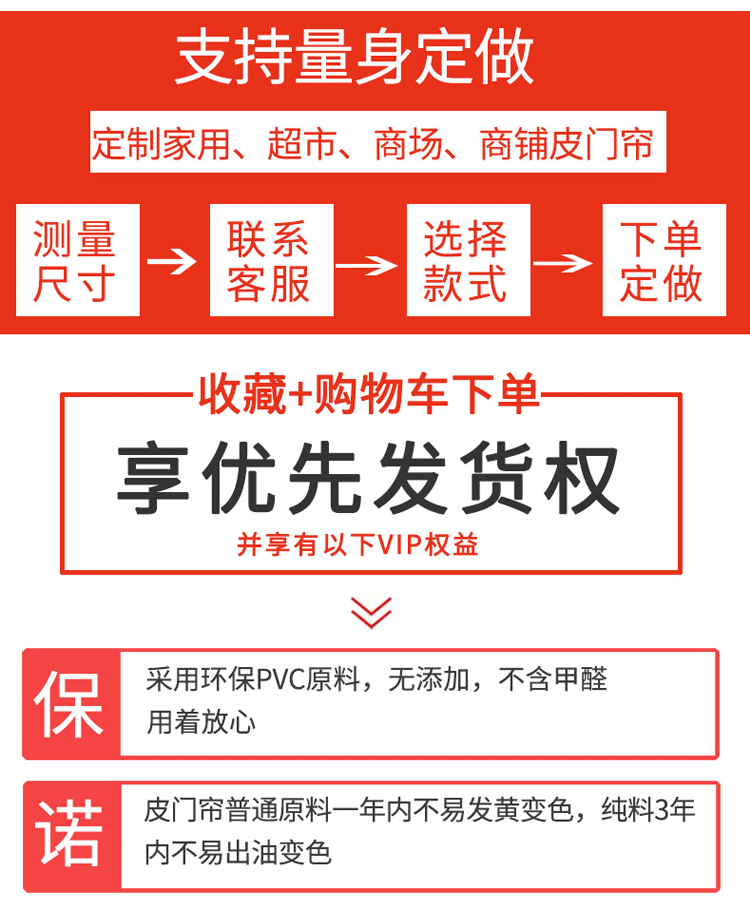 PVC 슬라이딩 방풍비닐커텐 두꺼운 냉동탑차 산업용 창고 식당 공장 현관 투명 고강도 - 상세 이미지 4