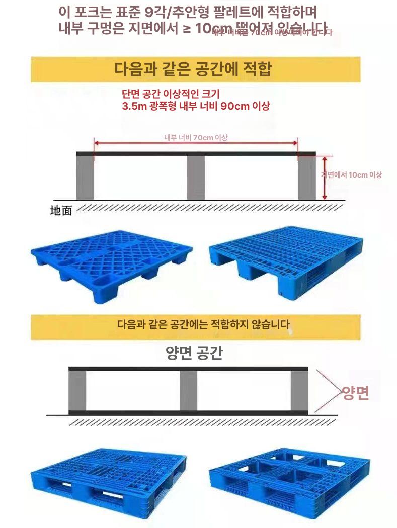 지게차 전기 소형 입식 1톤 스태커 전동 입승식 렌트 양산 운반 밀양 쟈키 타이어 수동 - 상세 이미지 3