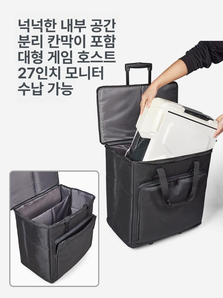 모니터 가방 보관 케이스 컴퓨터 수납 24인치 27인치 - 상세 이미지 3