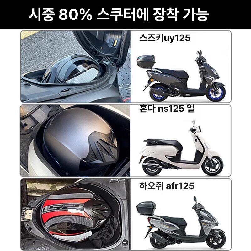 오토바이 빅사이즈 헬멧 대형 오버사이즈 대두 - 상세 이미지 4
