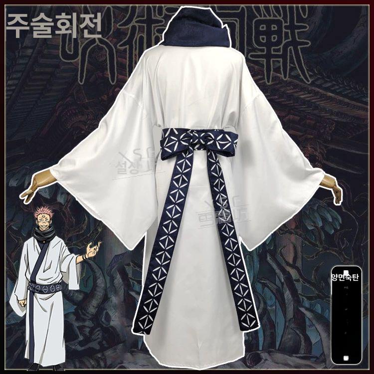 주술회전 코스프레 코스튬 의상 기모노 유카타 - 상세 이미지 3