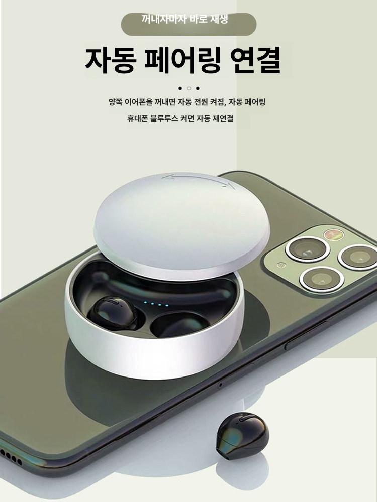 미니 초소형 블루투스 이어폰 사무실 - 상세 이미지 4