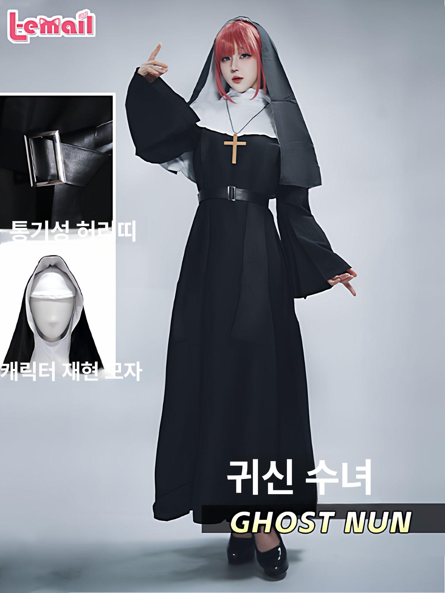 대형 빅사이즈 수녀복 의상 할로윈 코스프레 귀신 성직자 수녀 - 상세 이미지 2