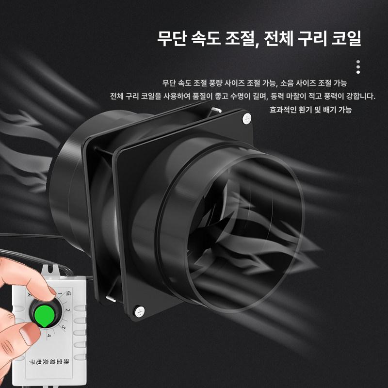 이동식 후드 환풍기 소형 배기팬 배관 - 상세 이미지 4