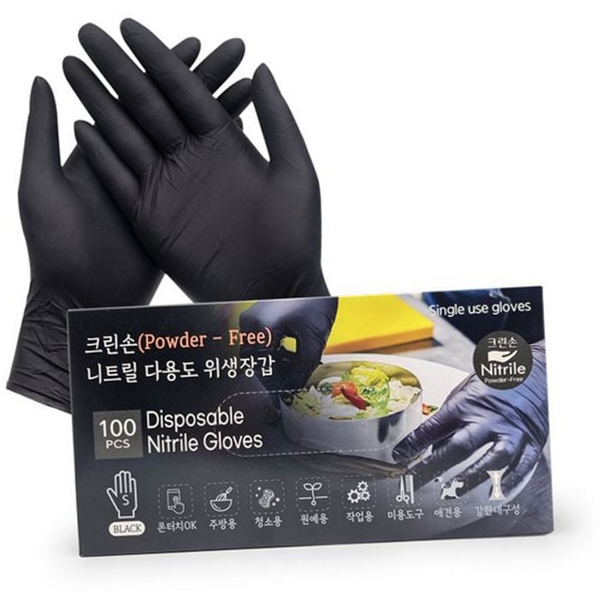 요리용 니트릴 위생 장갑 식품용 일회용 니트릴 장갑 주방 청소 - 상품 이미지