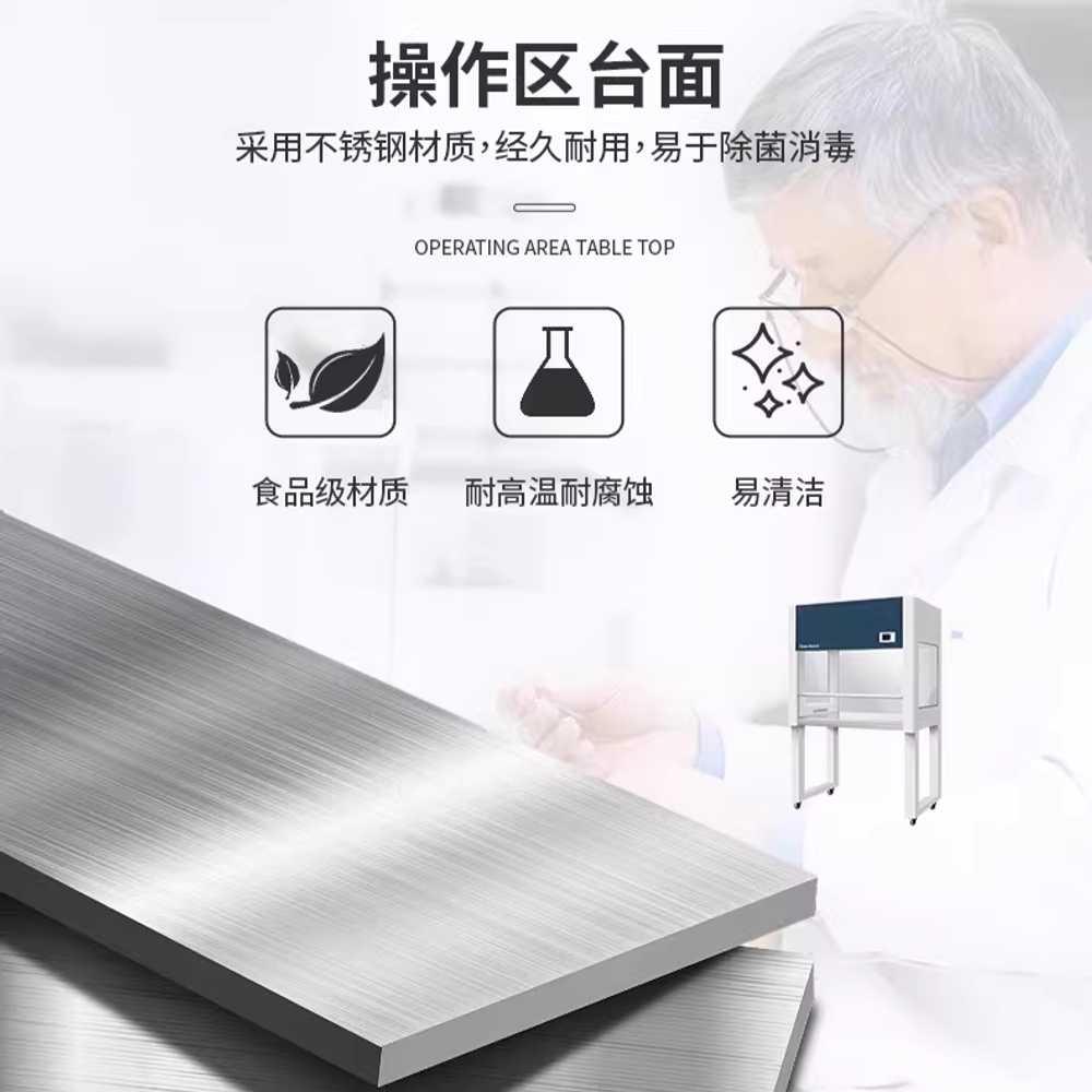멸균 부스 정화 클린 무균 먼지 없는 실험실 방진룸 A 이미지 6