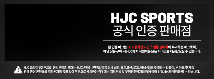 홍진 HJC 퓨리온3 자전거헬멧 3.0 아시안핏 SliverRed 판매처 상세 정보 이미지 3