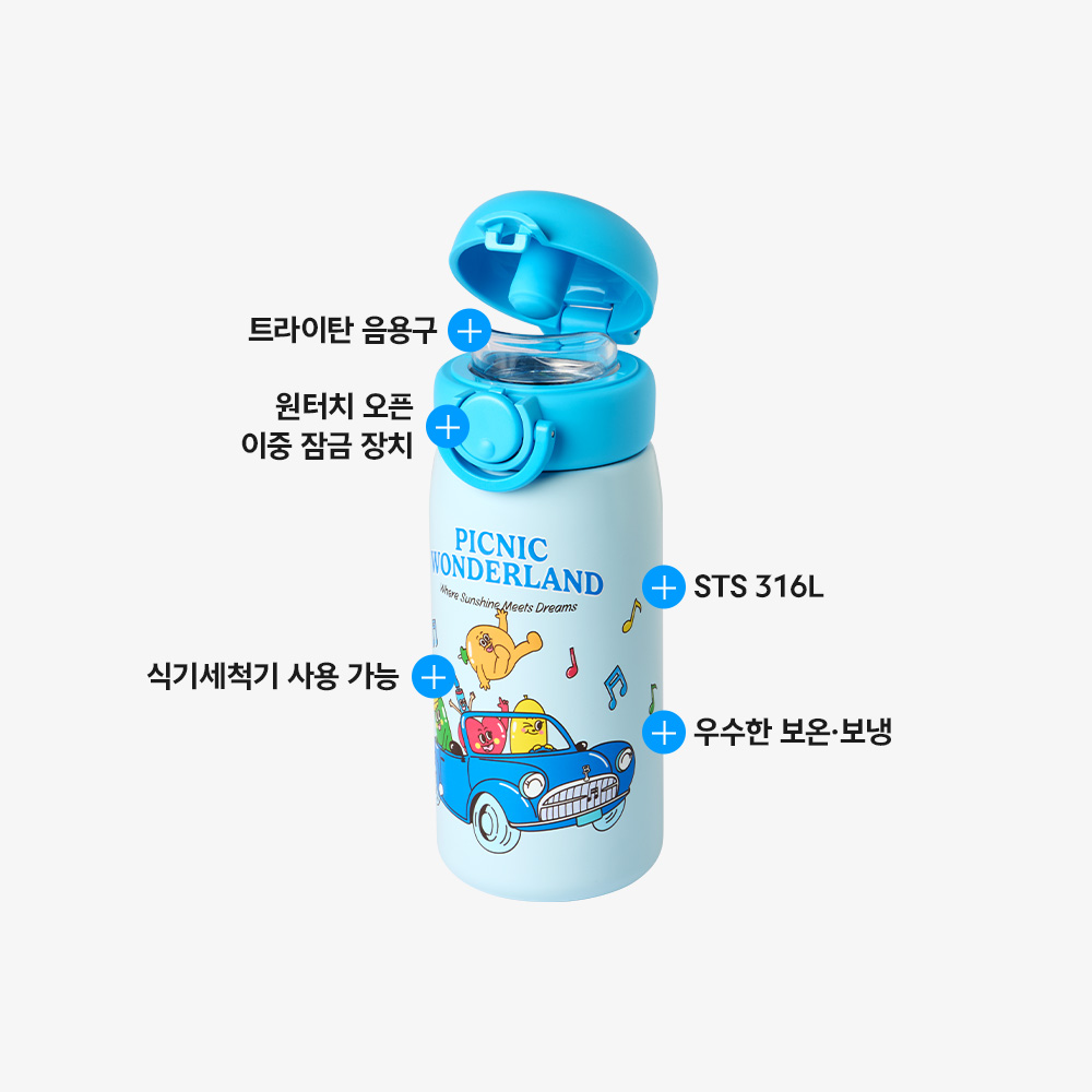 락앤락x벌룬프렌즈 스쿨핏 원터치 스위치캡 텀블러 380ml - 상세 이미지 3