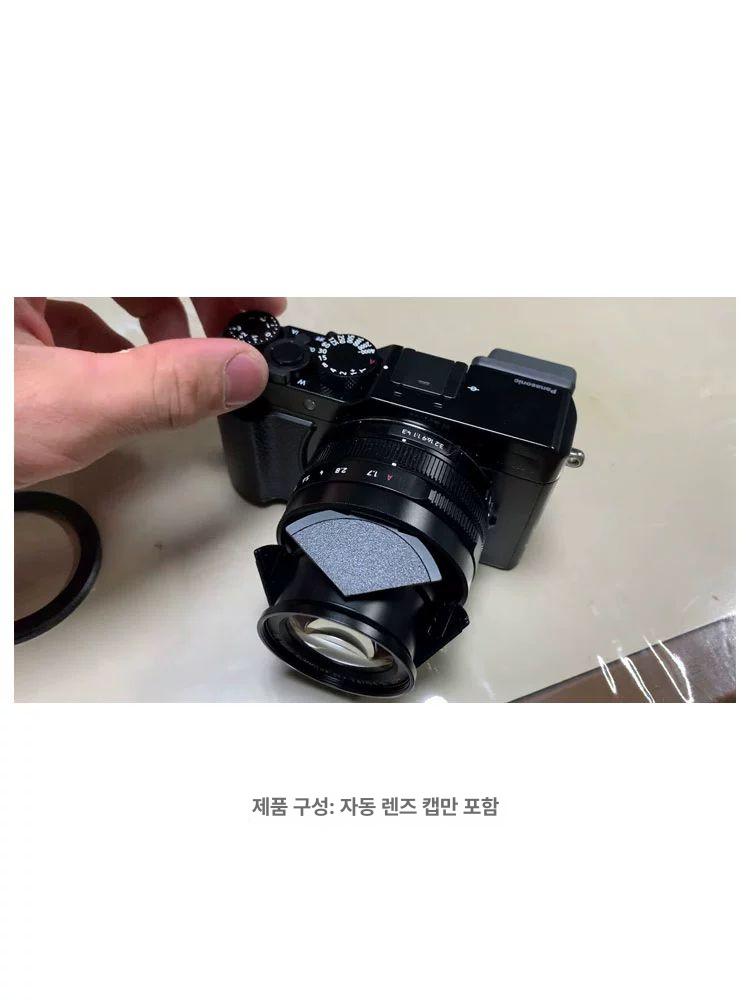 루믹스 LX100 II 스크린 LX100M2 필터 케이스 오토 캡 LX100 LX100M2/ D LUX7/8 적용 - 상세 이미지 5