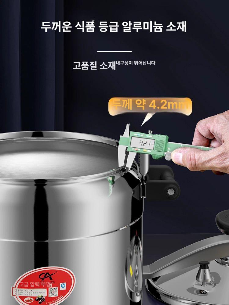 대용량 압력밥솥 대형 밥통 업소용 식당 뷔페 급식실 - 상세 이미지 4