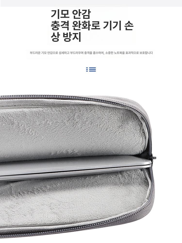 갤럭시북5프로파우치 그램 16인치 노트북 갤럭시북4가방 맥북에어파우치 - 상세 이미지 5