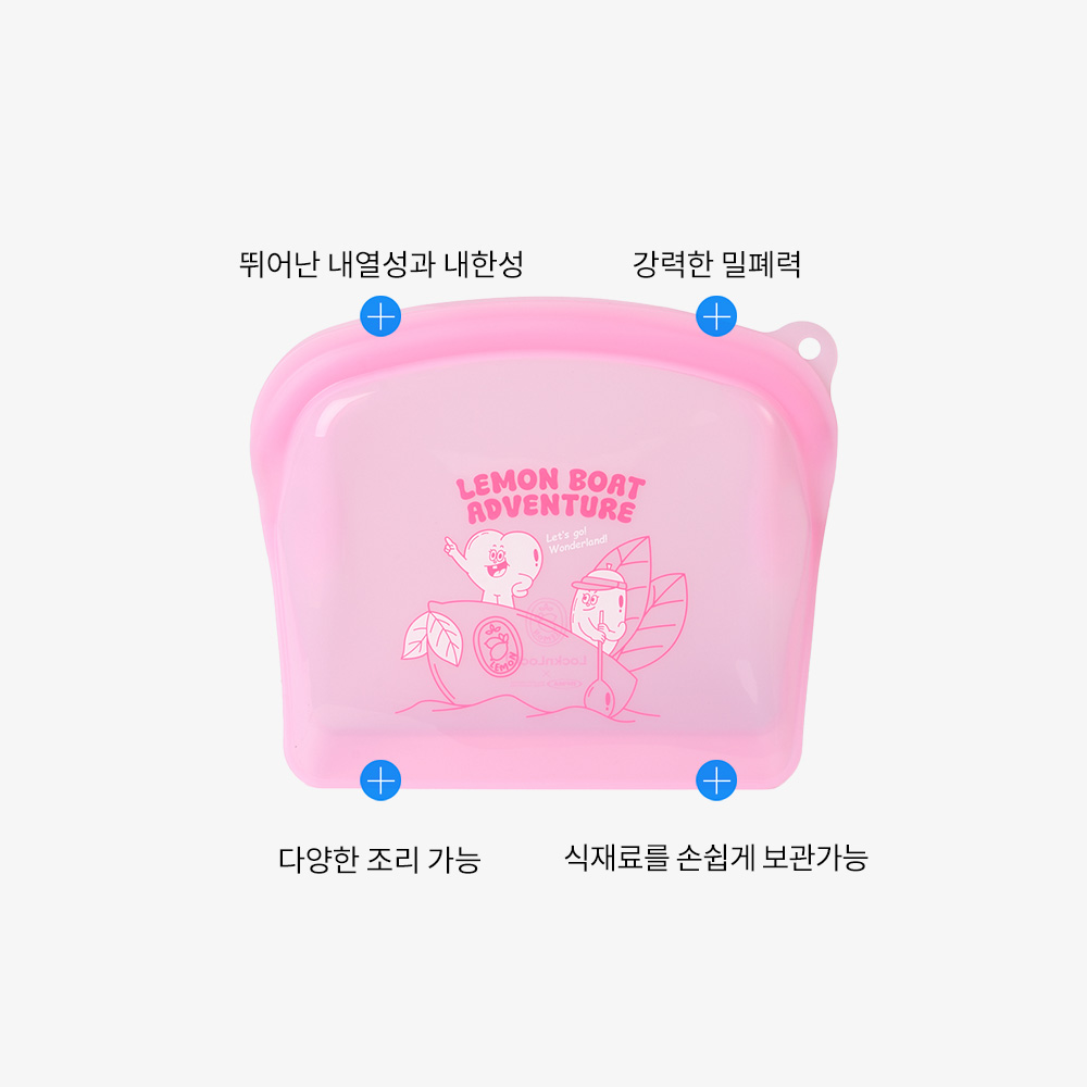 락앤락x벌룬프렌즈 실리콘 지퍼백 600ml - 상세 이미지 3