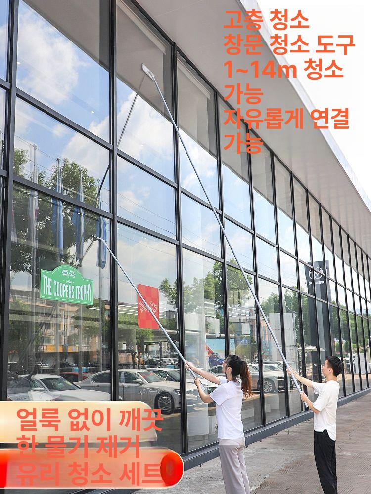 간판청소 어닝 청소도구 밀대 유리창 베란다 청소 - 상세 이미지 2