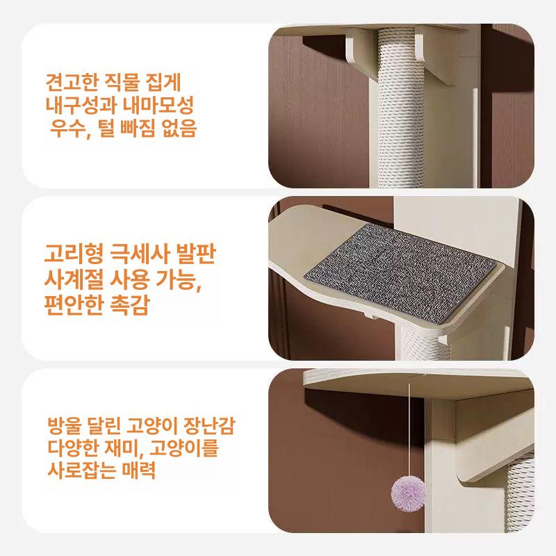 벽선반 도어설치 캣타워 문고리형 걸이식 캣 헤드 - 상세 이미지 5