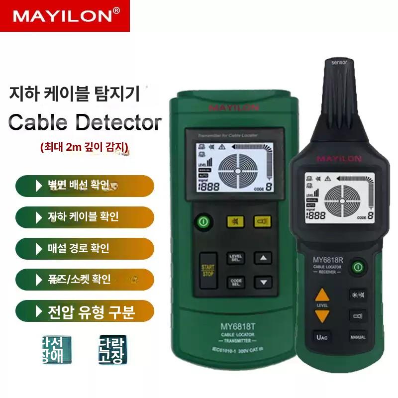 전문 lcd 케이블 와이어 금속 파이프 트래커 테스터 디지털 새로운 측정기 대형 - 상세 이미지 2
