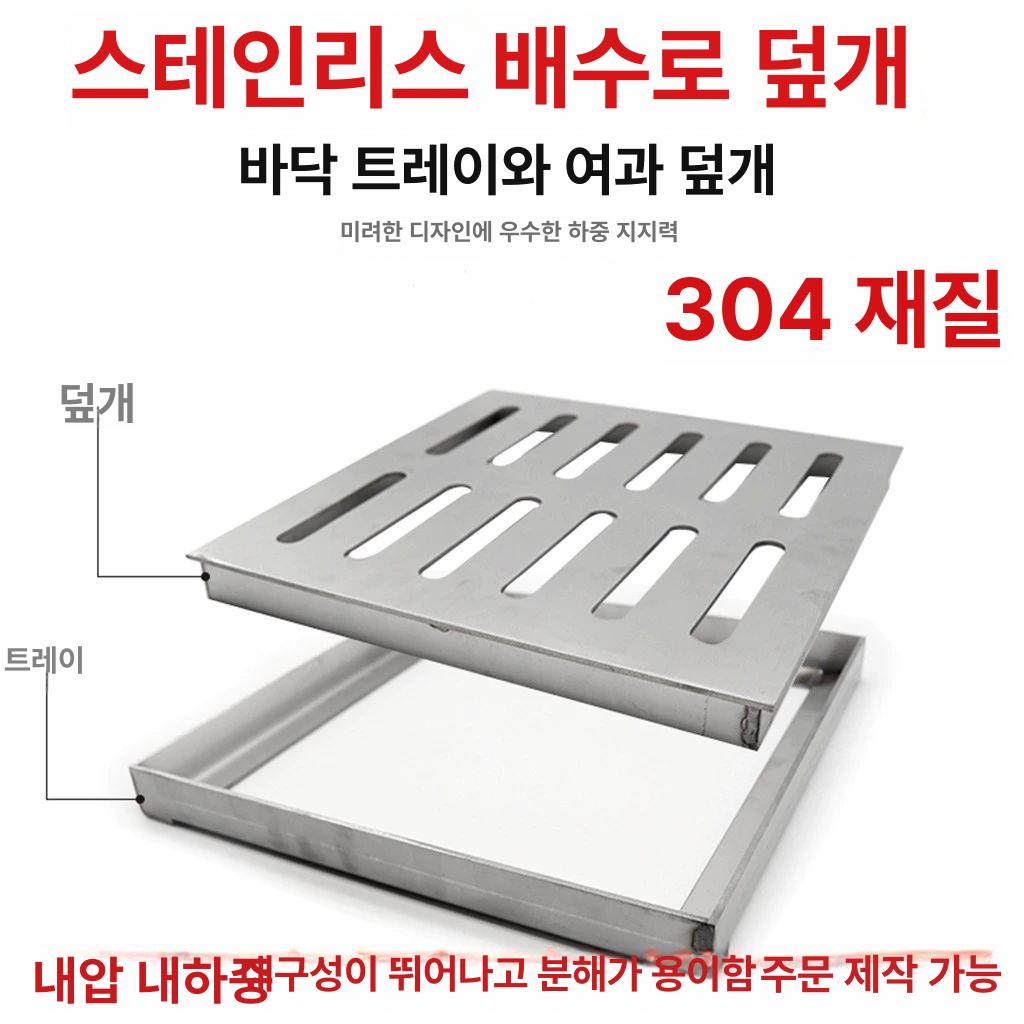 스텐 하수구 커버 창살 라운드 실버 캡 빗물 덮개 - 상세 이미지 3