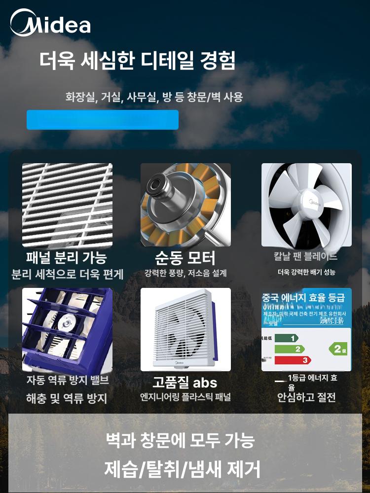 흡배기겸용 환풍기 흡배기기 업소용 수동 창문용 미니화장실 댐퍼 - 상세 이미지 4