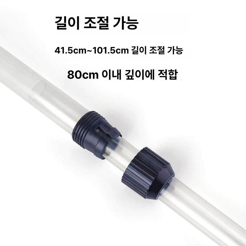 전동 세척기 어항청소기 모래 물갈이 물고기 이끼 똥 제거 환수 사이펀 펌프 수조 - 상세 이미지 5