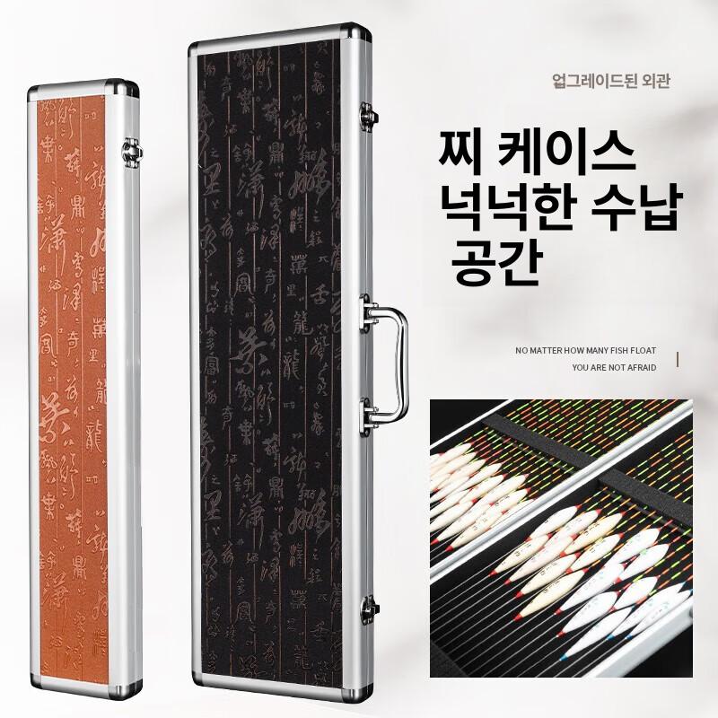 낚시 찌케이스 고급 민물 채비 찌보관 전자찌 찌통 - 상세 이미지 2