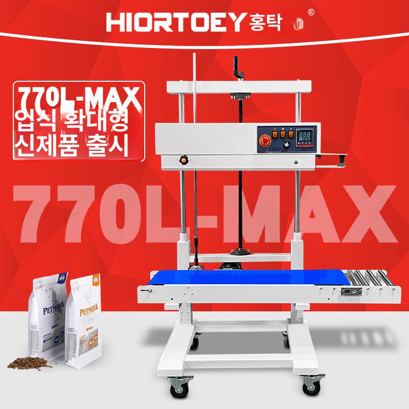 커피원두 실링기 커피 드립백 한약 식품 잡곡 과자 분말 포장용 연속 자동 스테인리스 스틸 900 표준 - 상세 이미지 3