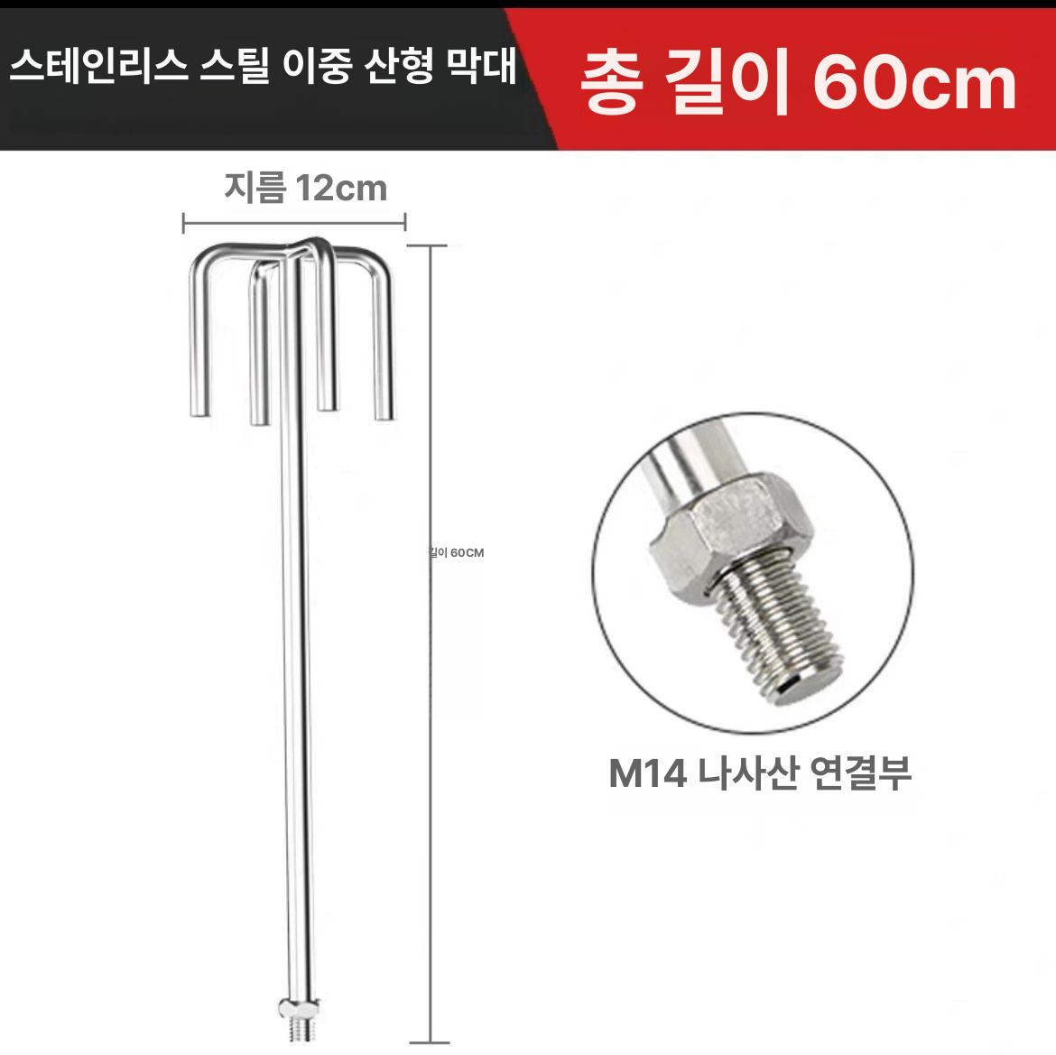 믹서 드릴 시멘트 몰타 몰탈 계양 산업용 교반기 반죽 - 상세 이미지 5