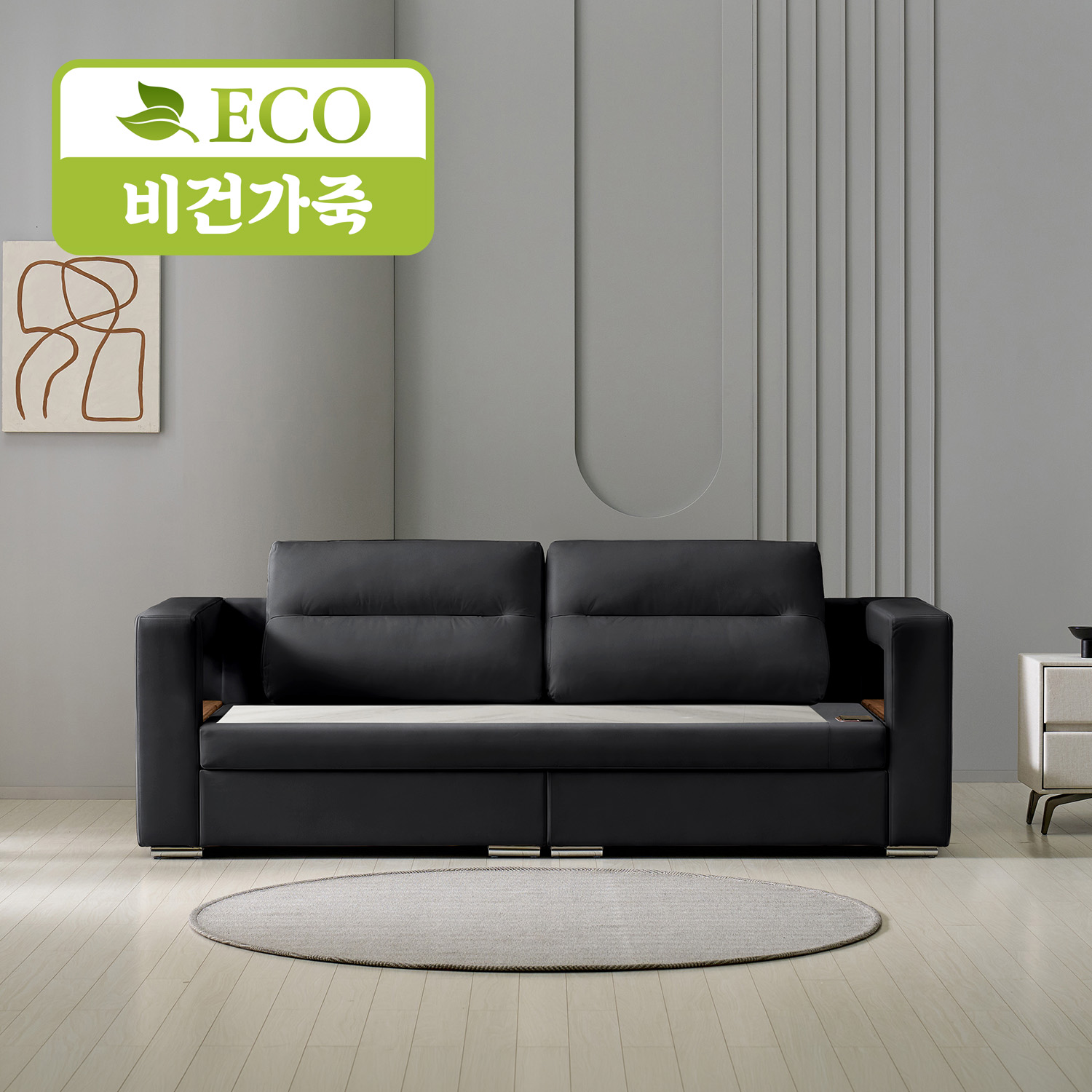 가보건강침대 쇼파 3인용 F마네SE 세라믹볼 돌쇼파 밀양흙쇼파 가보세라믹 - 상세 이미지 5