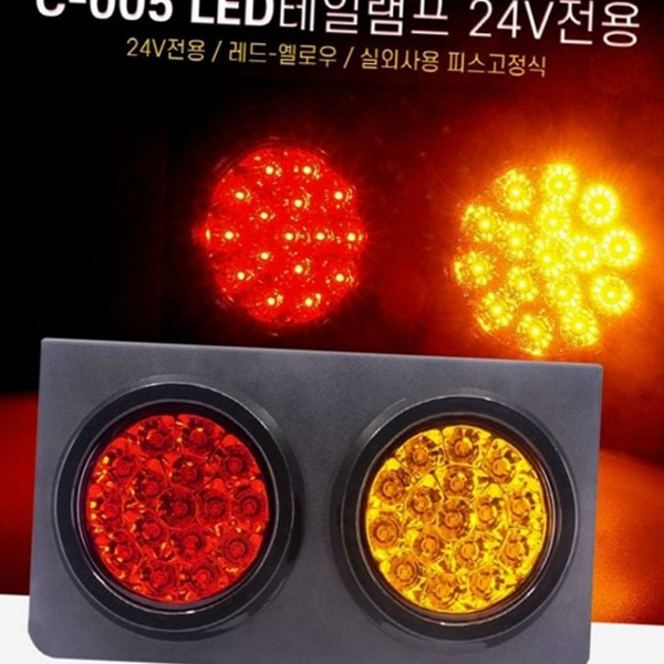사각 화물차 후미등 교체형 트럭 테일 램프 브레이크 자동차 - 상품 이미지