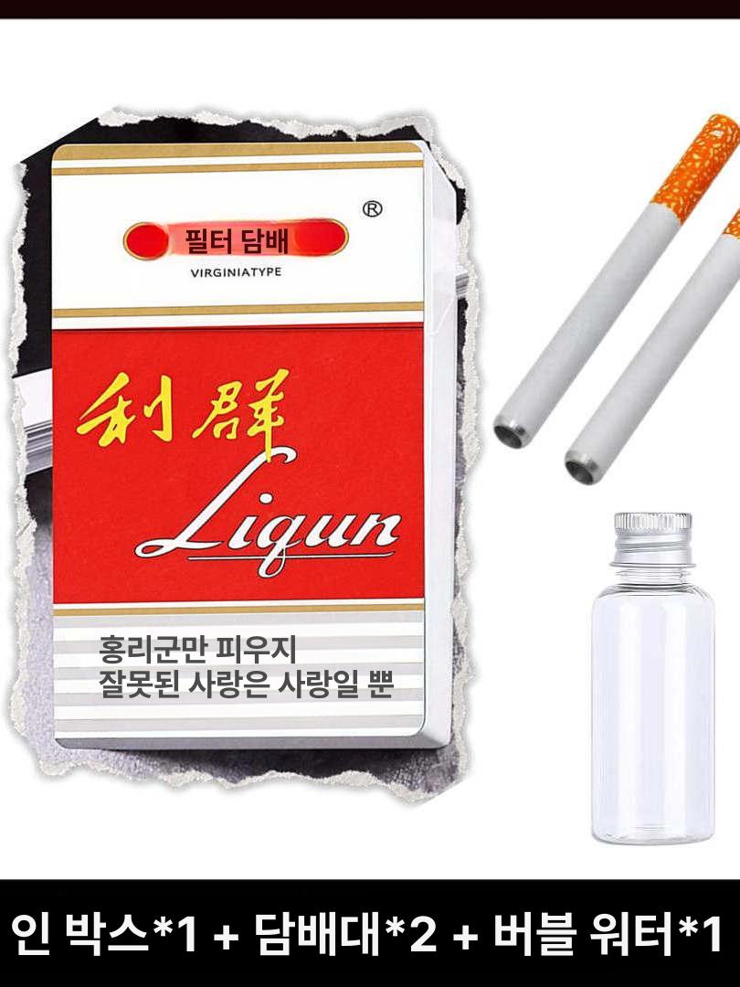 인싸템 담배비눗방울 버블시가렛 컵 대포 비누방울  - 상세 이미지 2