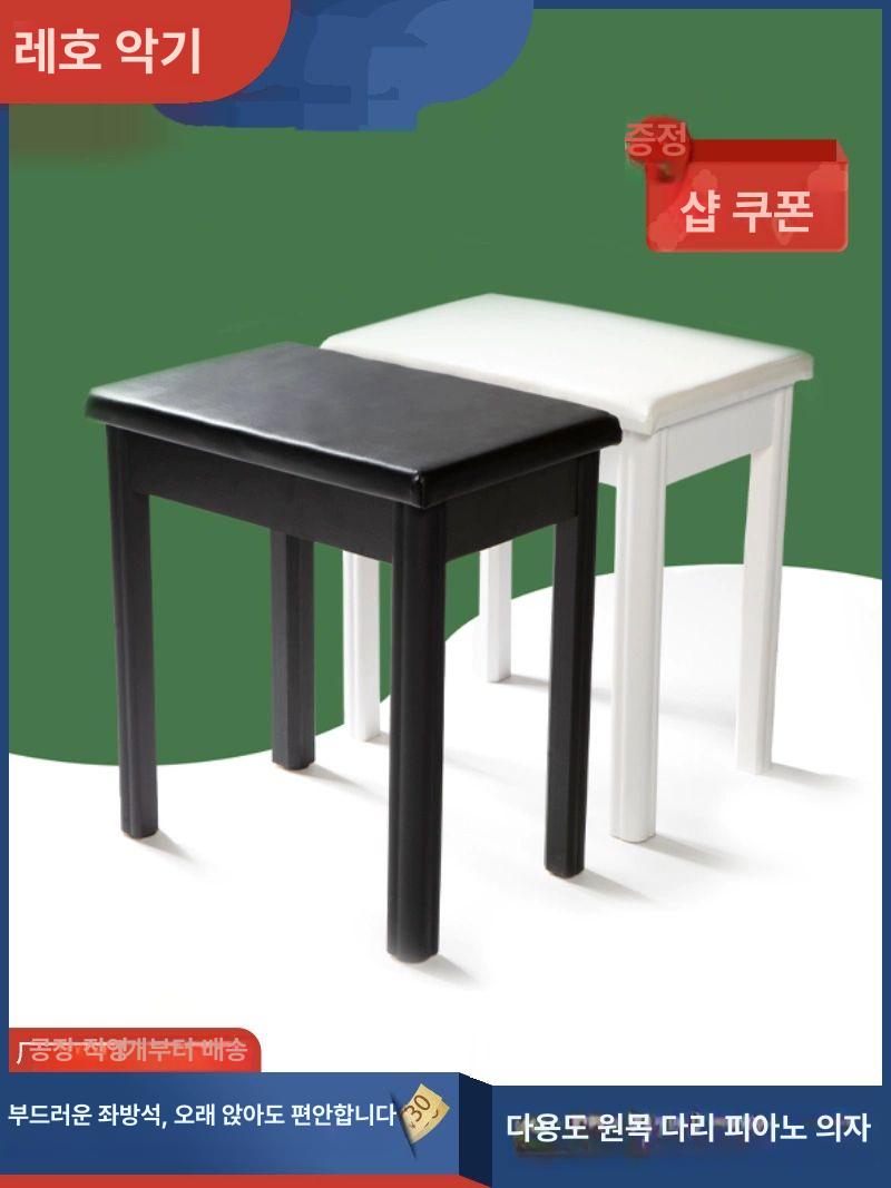 연주용 수납형 원목 피아노의자 학원 스툴 키보드 체어 1인용 리프팅 높이 조절 - 상세 이미지 2