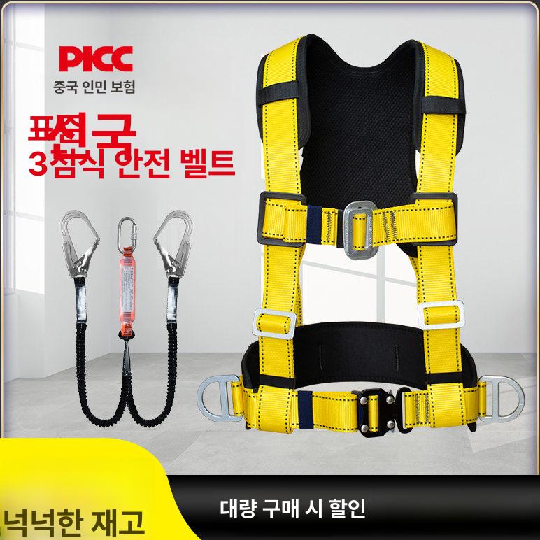 고리 줄 걸이 끈 생명줄 엑스반도 쇠고리 표준 - 상세 이미지 2