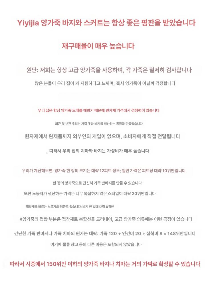레더스커트 하이웨이스트 H라인 미디 가죽스커트 - 상세 이미지 4