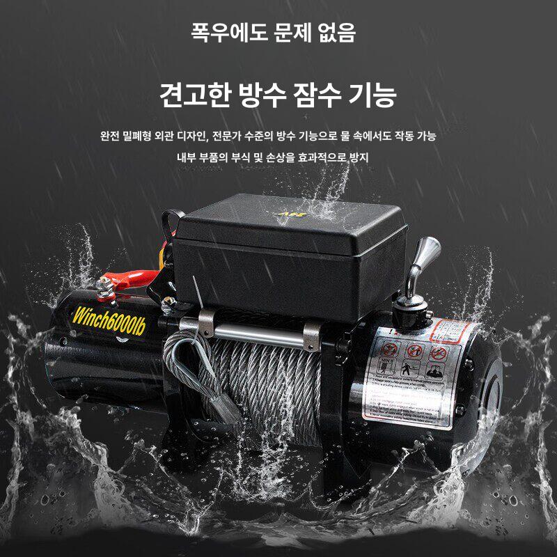 차량용 전동윈치 소형 12V 13500LBS ATV 오프로드 보트 견인 구난용 강력 파워 2000lb 12V 유선 - 상세 이미지 2
