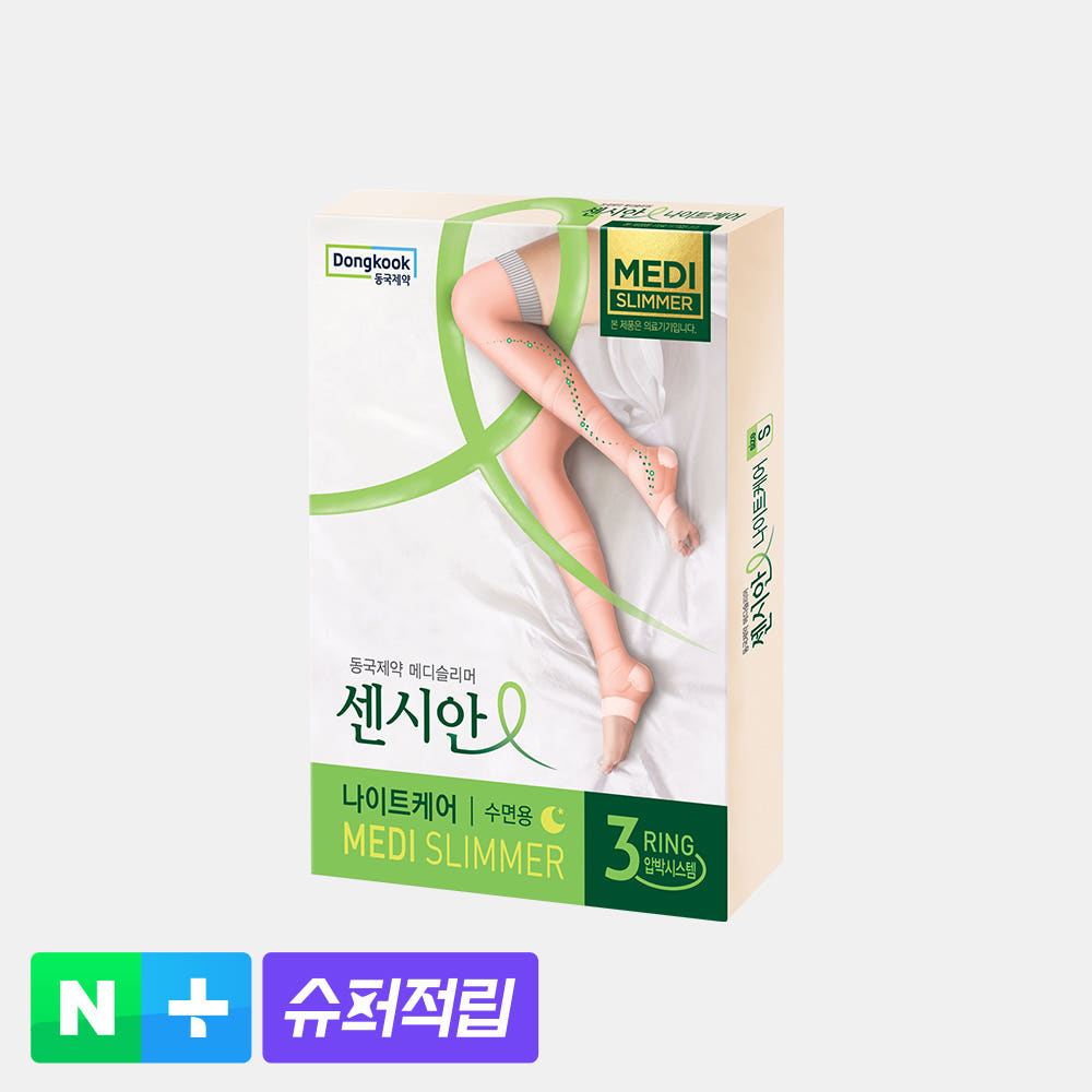 동국제약 센시안 의료용 종아리 압박 밴드 나이트케어 반발 수면용 스타킹 메디슬리머 핑크 가격 비교 동국제약 생활건강 동국제약 센시안 의료용 종아리 압박 밴드 나이트케어 반발 수면용 스타킹 메디슬리머 핑크