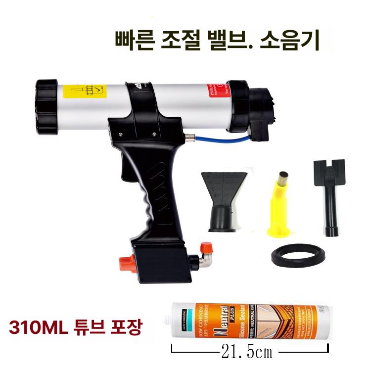 자동 공압 무선 고압 알루미늄 바디 실리콘 그리스 우레탄 코킹건 유리 판금 접착제 글루건 게이지 450ml 소시지 포장 피스톤 - 상세 이미지 4