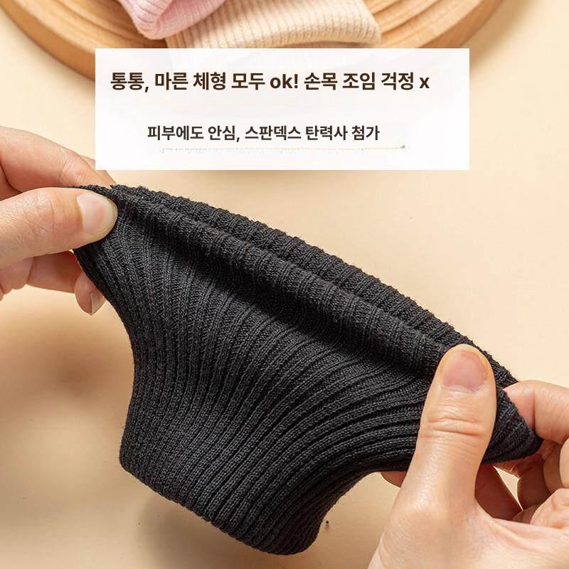 소맷부리 밑단패딩 니트 다리 수선 손목밴딩 시보리 - 상세 이미지 5