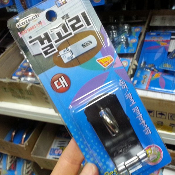 다용도 잠금 걸고리 철잠금쇠 자물쇠 걸고리 도난방지 스틸 - 상품 이미지