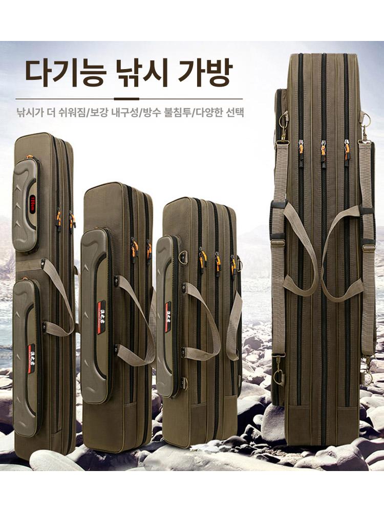 낚시가방 내림 민물 짬낚시가방 케이스 낚시 릴 중층 장절 스탠드 - 상세 이미지 4